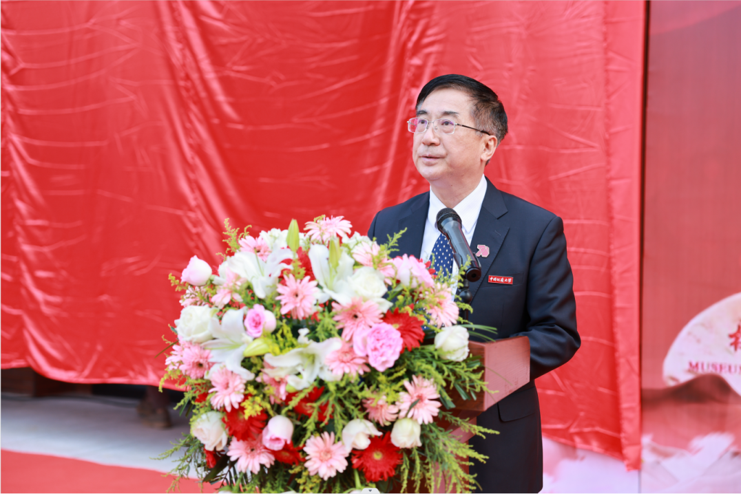 獻(xiàn)禮七十周年校慶 | 中國(guó)地質(zhì)大學(xué)校史館來(lái)了！-地大熱能