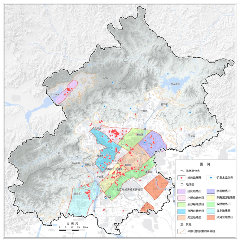 北京市地質調查“十四五”規(guī)劃：大力推動淺層地熱能發(fā)展，有序開發(fā)利用中深層地熱資源-地大熱能